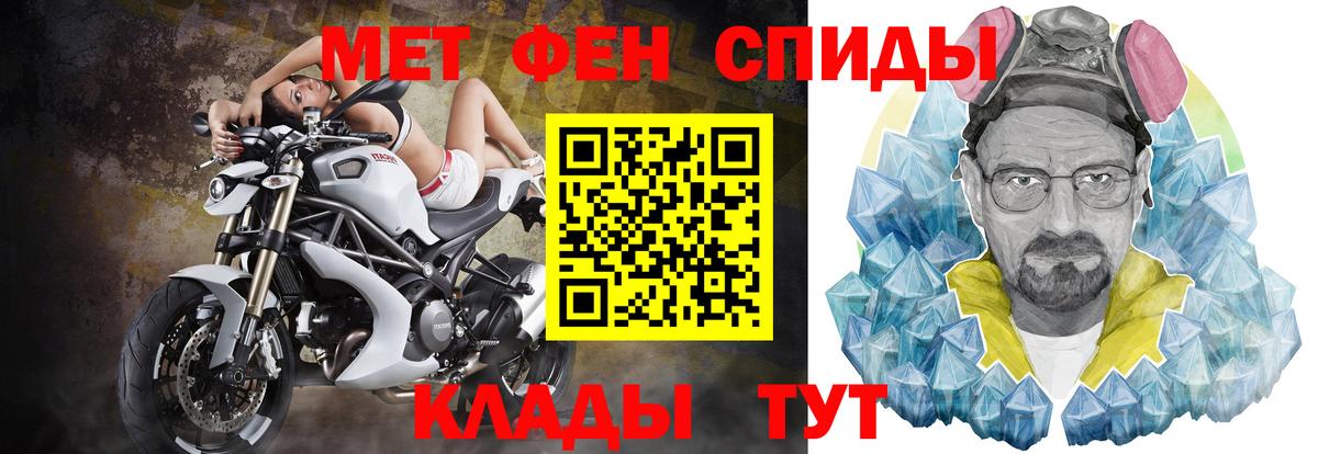 Amphetamine Premium Братск