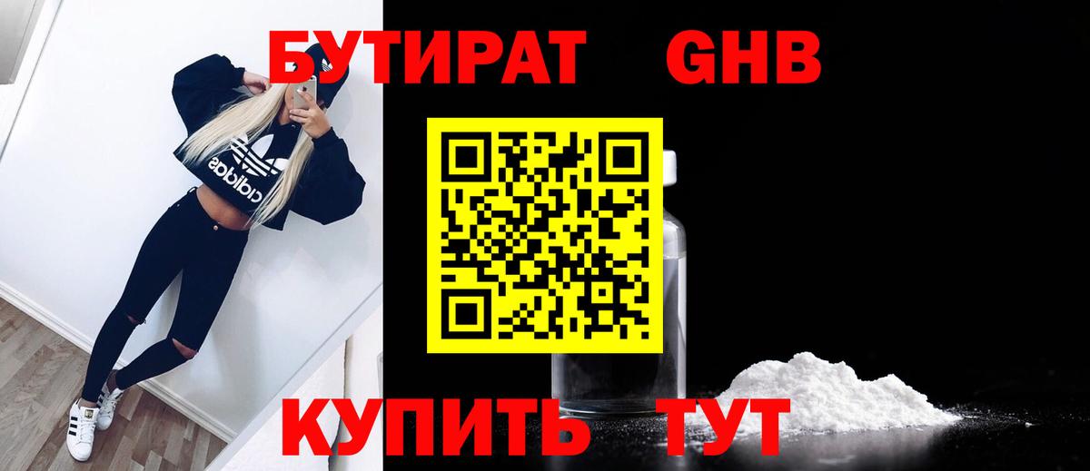 Метамфетамин  Мефедрон кристаллы  ЭКСТАЗИ  Где купить наркотики?  Братск  Вход с VPN  Каннабис  А ПВП СОЛЬ   КОКАИН  ГАШИШ 