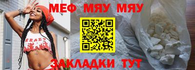 spice Ачхой-Мартан
