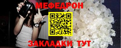 spice Белорецк