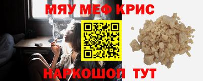spice Ачхой-Мартан