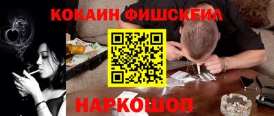 ПСИЛОЦИБИНОВЫЕ ГРИБЫ Бердск