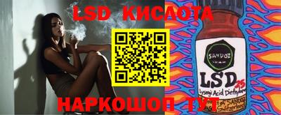 spice Белорецк