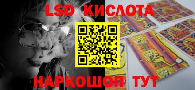 spice Белореченск
