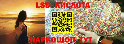 spice Белорецк