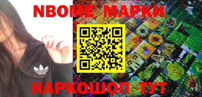 spice Белореченск