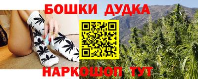 гашиш Аша