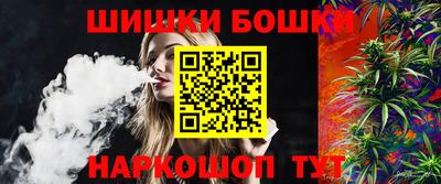 spice Белореченск