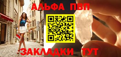 spice Ачхой-Мартан