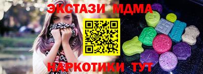 ПСИЛОЦИБИНОВЫЕ ГРИБЫ Бердск