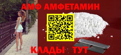 spice Ачхой-Мартан
