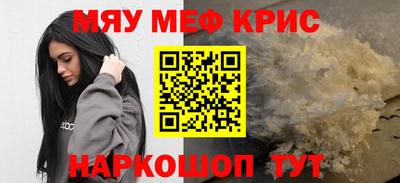 spice Ачхой-Мартан