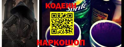 spice Ачхой-Мартан