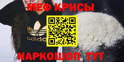spice Белорецк