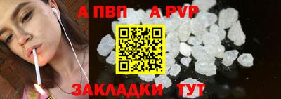 spice Белореченск