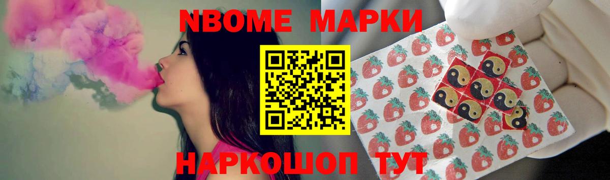 Братск  ЛСД экстази кислота  Вход с VPN  Лсд 25 экстази ecstasy 