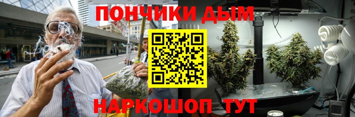 Братск  Канабис Amnesia  Бошки марихуана AK-47  Канабис конопля  Вход с VPN  МАРИХУАНА Amnesia 